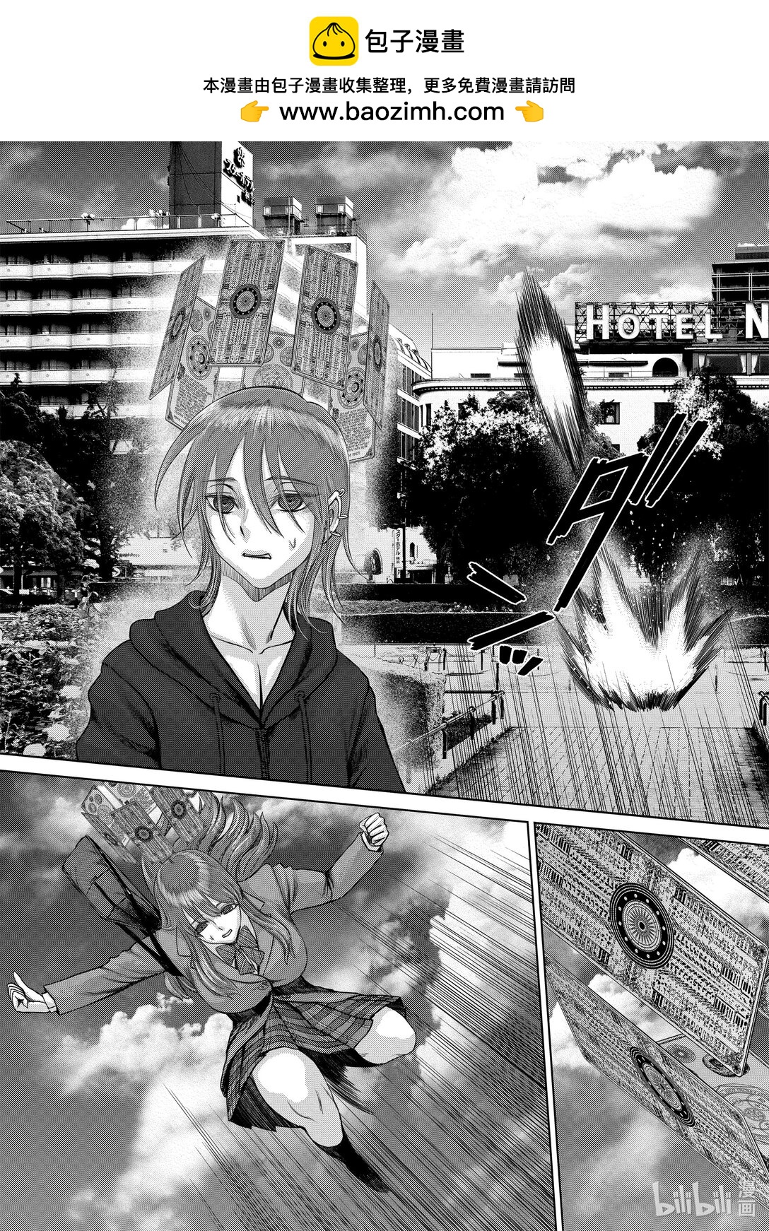 《贫民、圣柜、大富豪》41 第41话 第2页