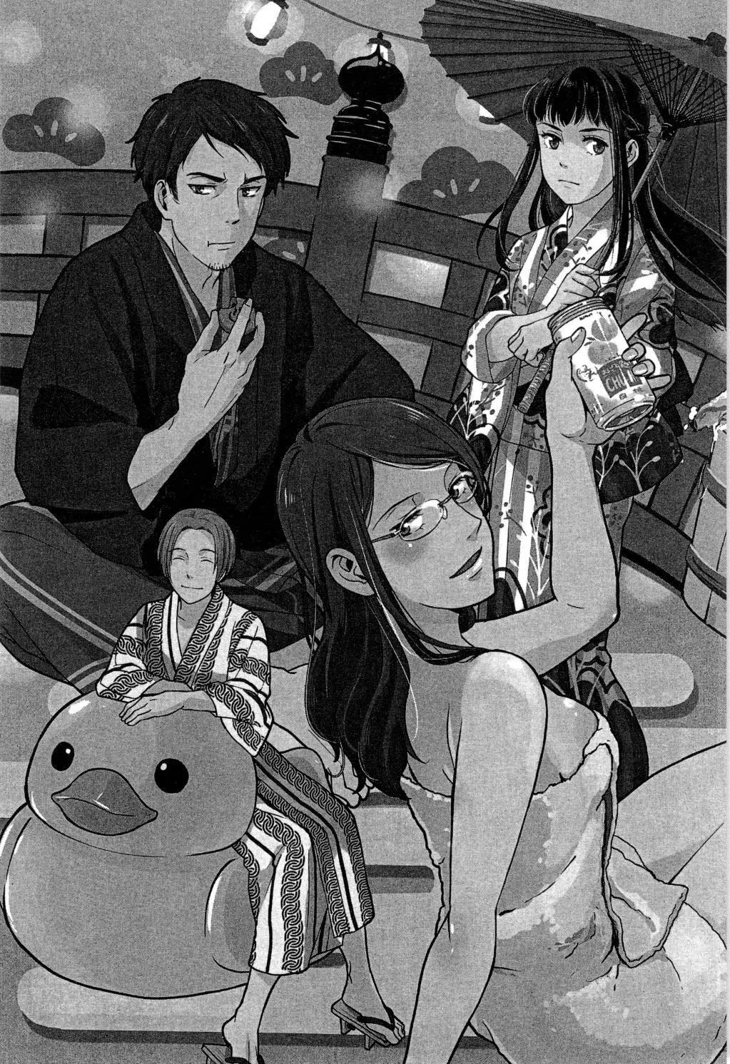 《动画师！》第02卷 第42页