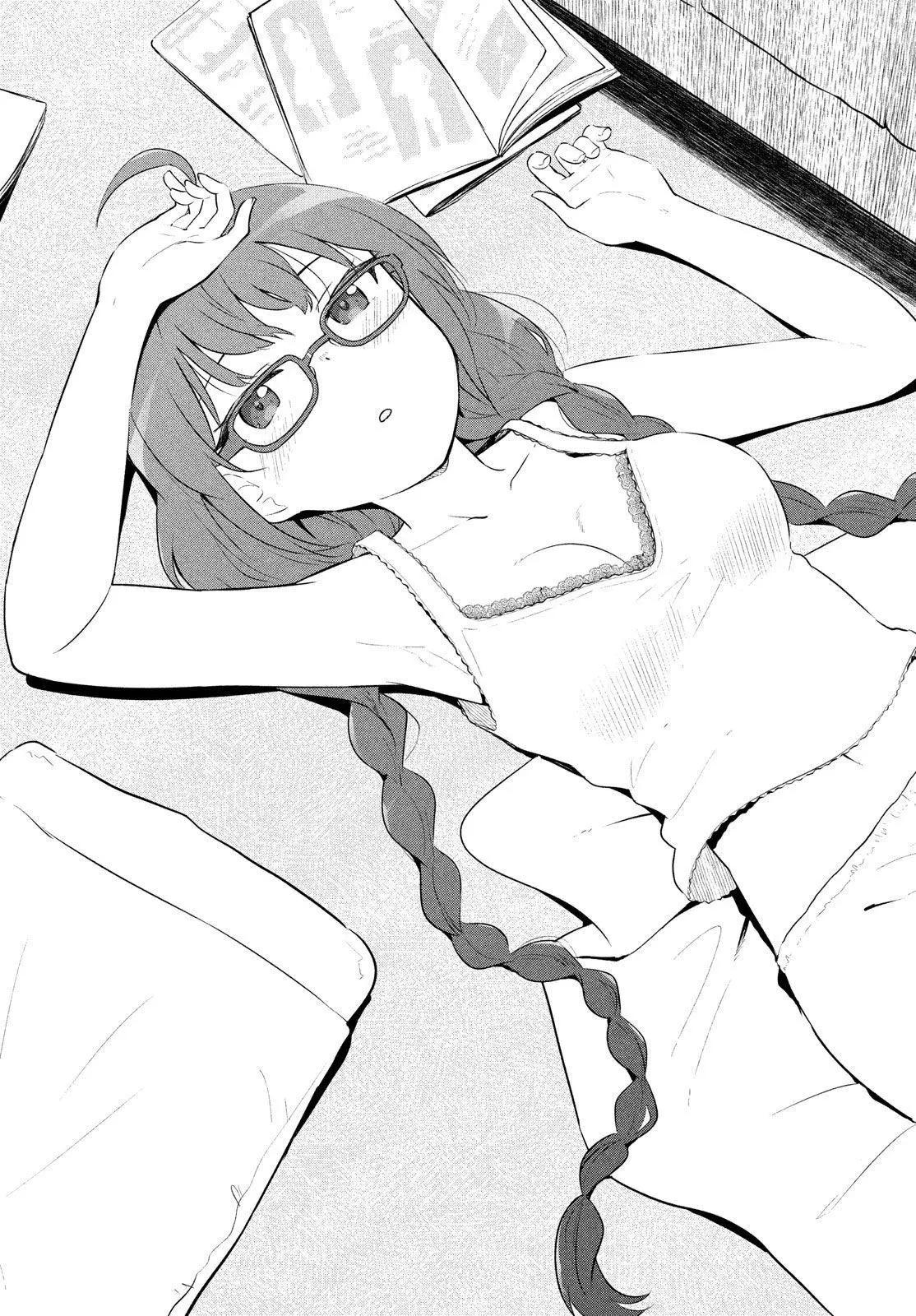 《只是宫本樱很可爱而已的小说的漫画》第01话 第4页