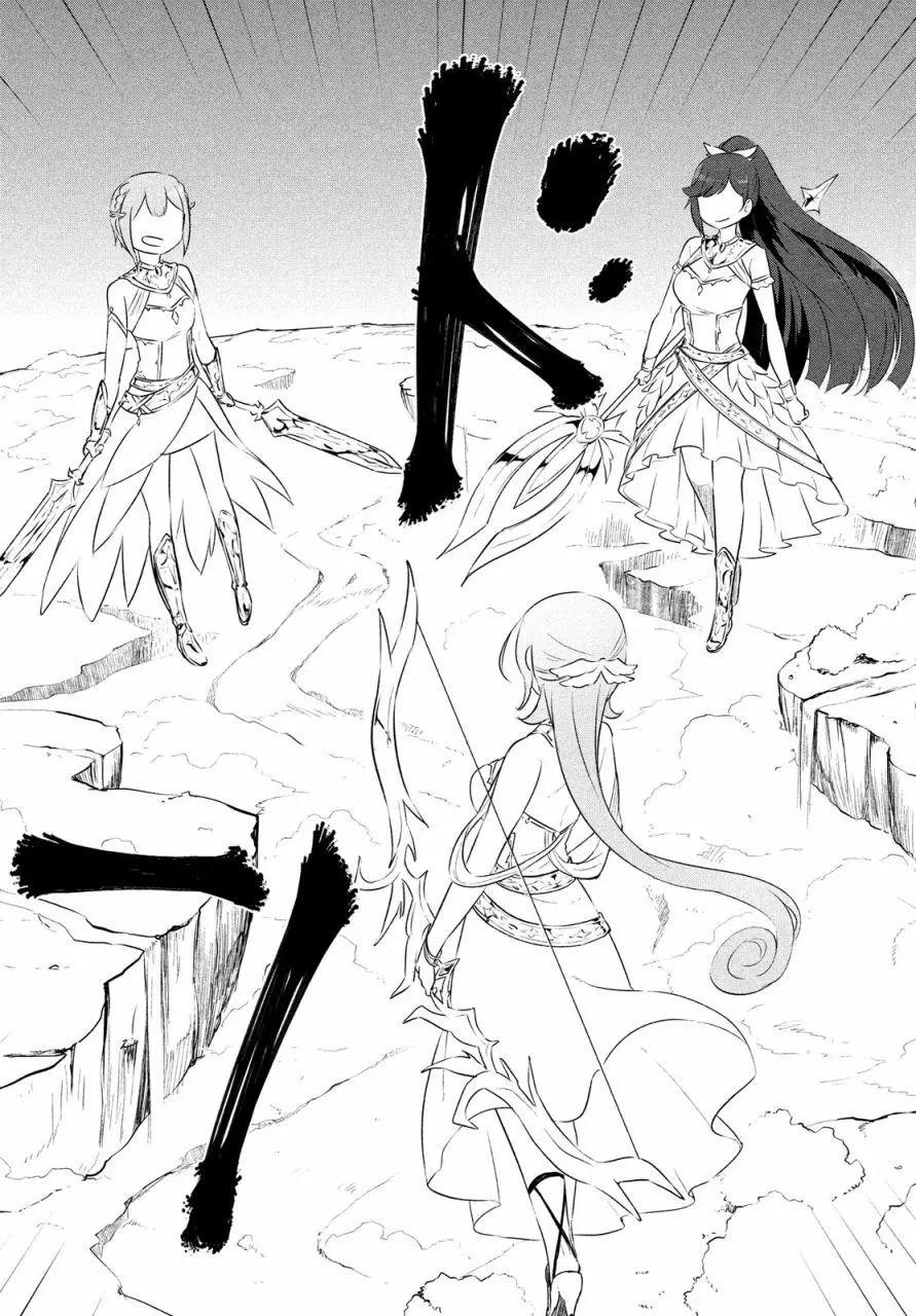 《只是宫本樱很可爱而已的小说的漫画》第02话 第8页