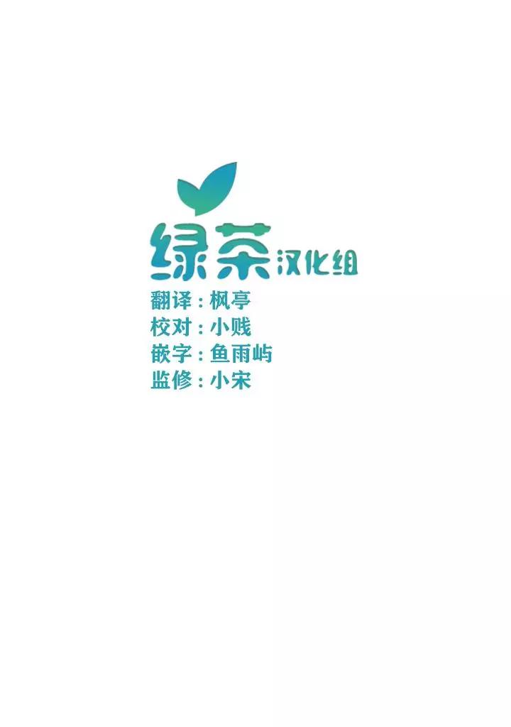 《只是宫本樱很可爱而已的小说的漫画》第09话 第19页