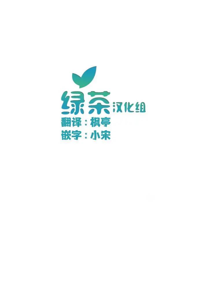 《只是宫本樱很可爱而已的小说的漫画》第16话 第15页