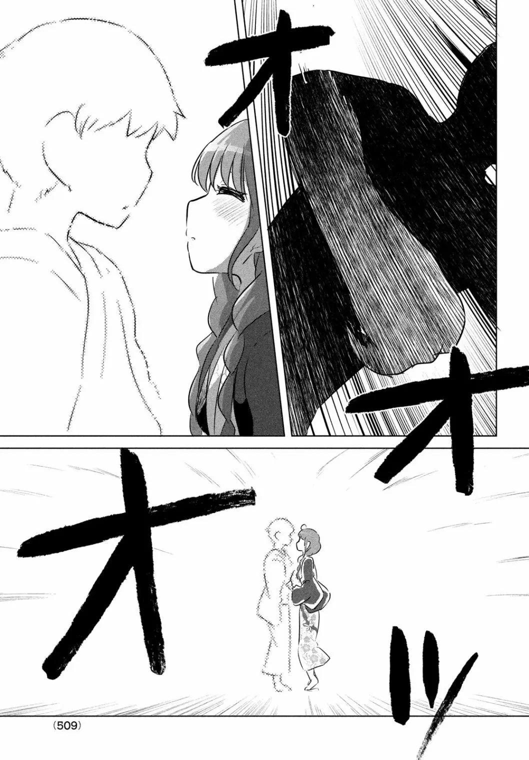 《只是宫本樱很可爱而已的小说的漫画》第19话 第23页
