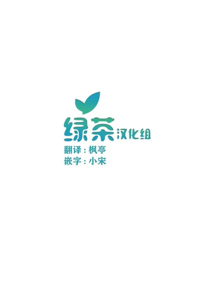 《只是宫本樱很可爱而已的小说的漫画》第17话 第13页