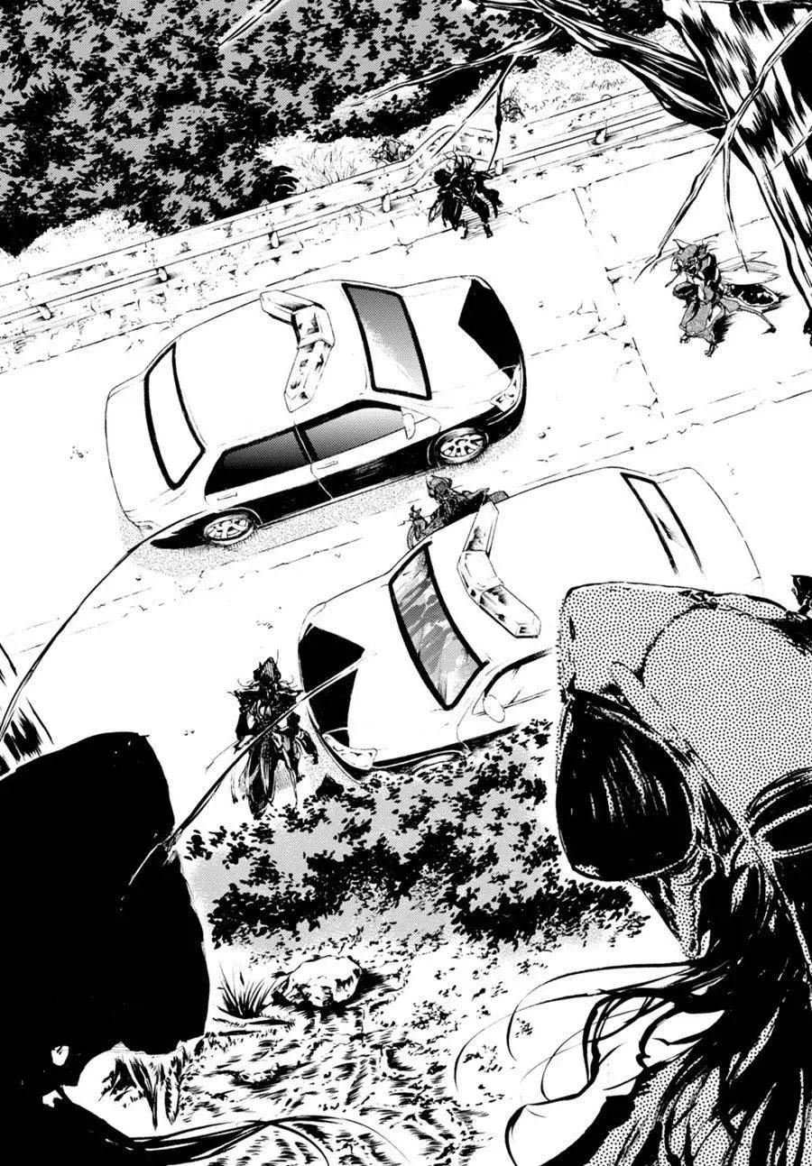 《喰姬》第05回 第29页