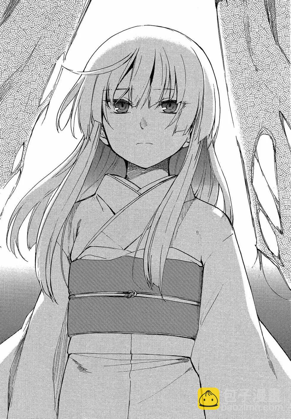 《喰姬》第01卷 第30页