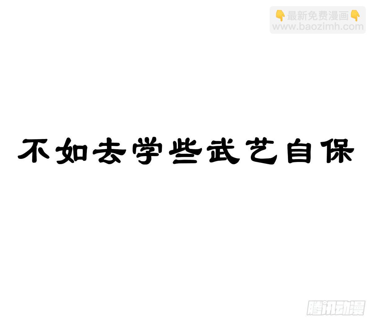 《十里常青》序曲 第10页