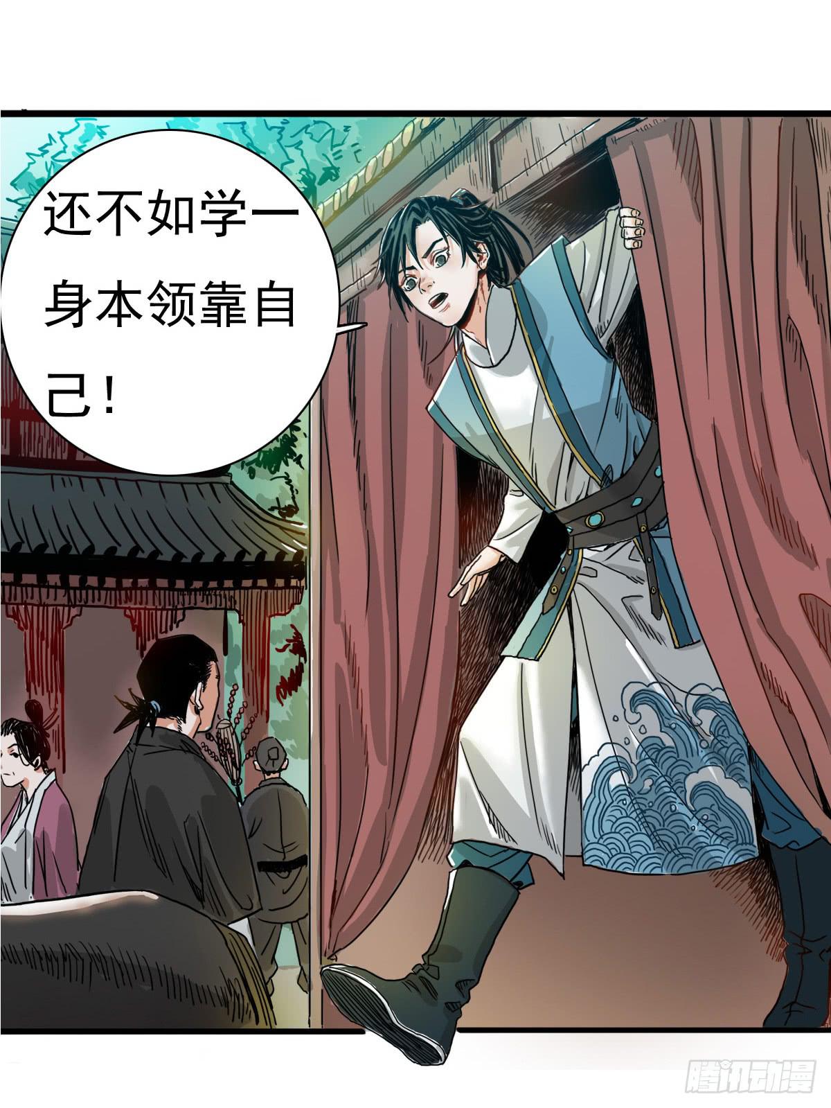 《十里常青》序曲 第11页