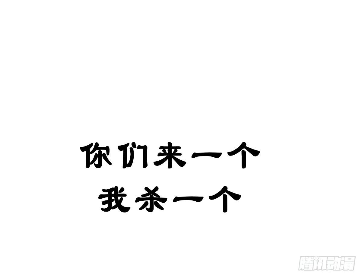 《十里常青》序曲 第12页
