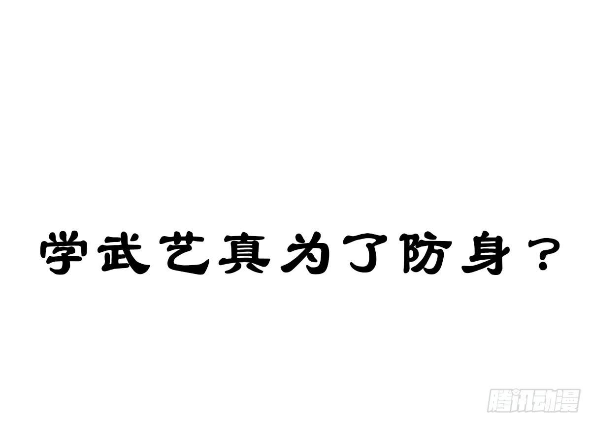 《十里常青》序曲 第16页