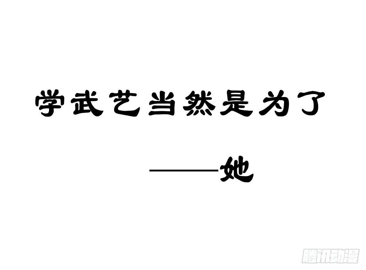 《十里常青》序曲 第19页