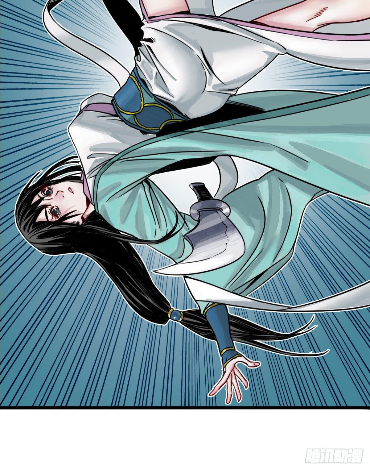 《十里常青》序曲 第21页