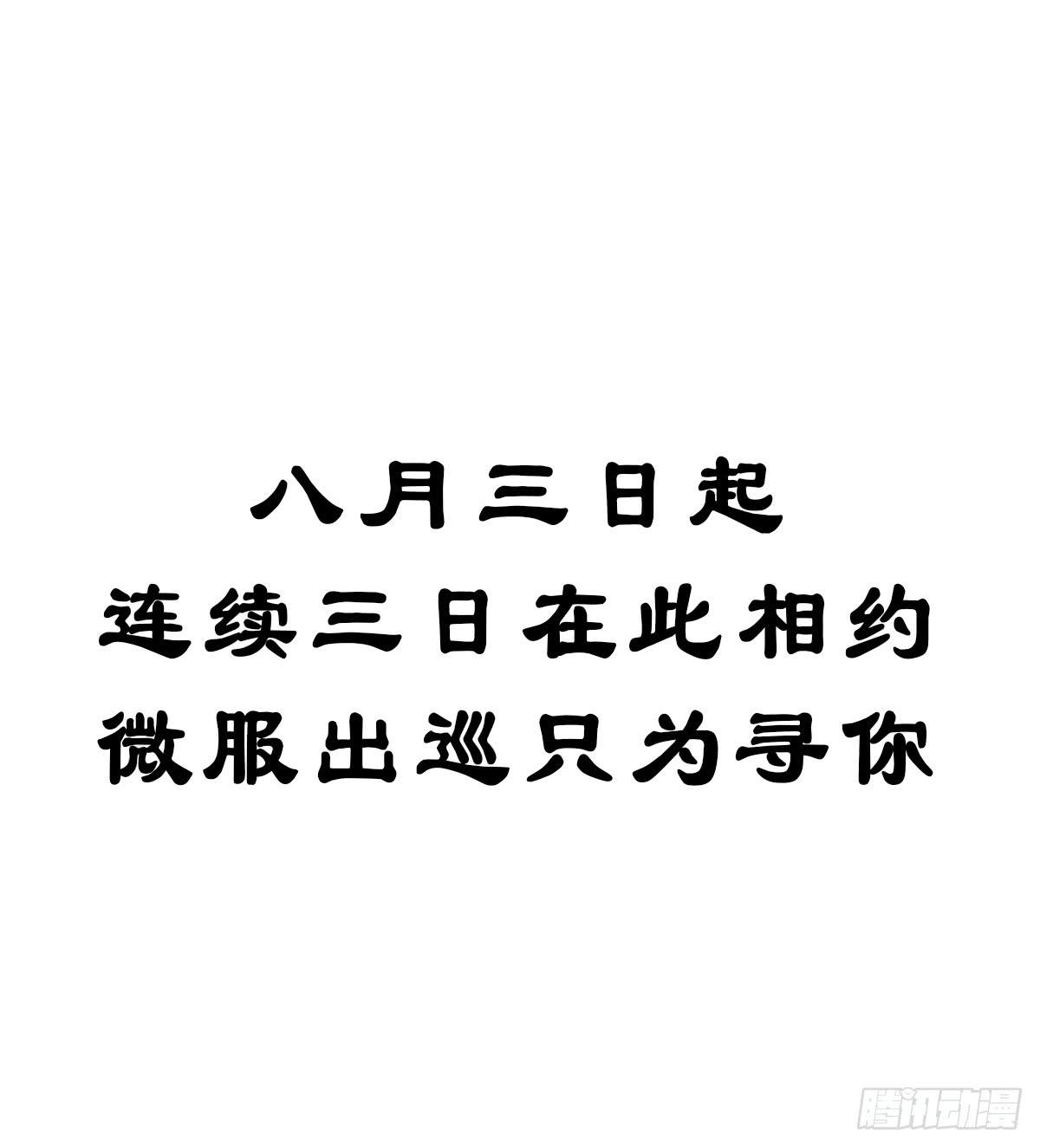 《十里常青》序曲 第22页
