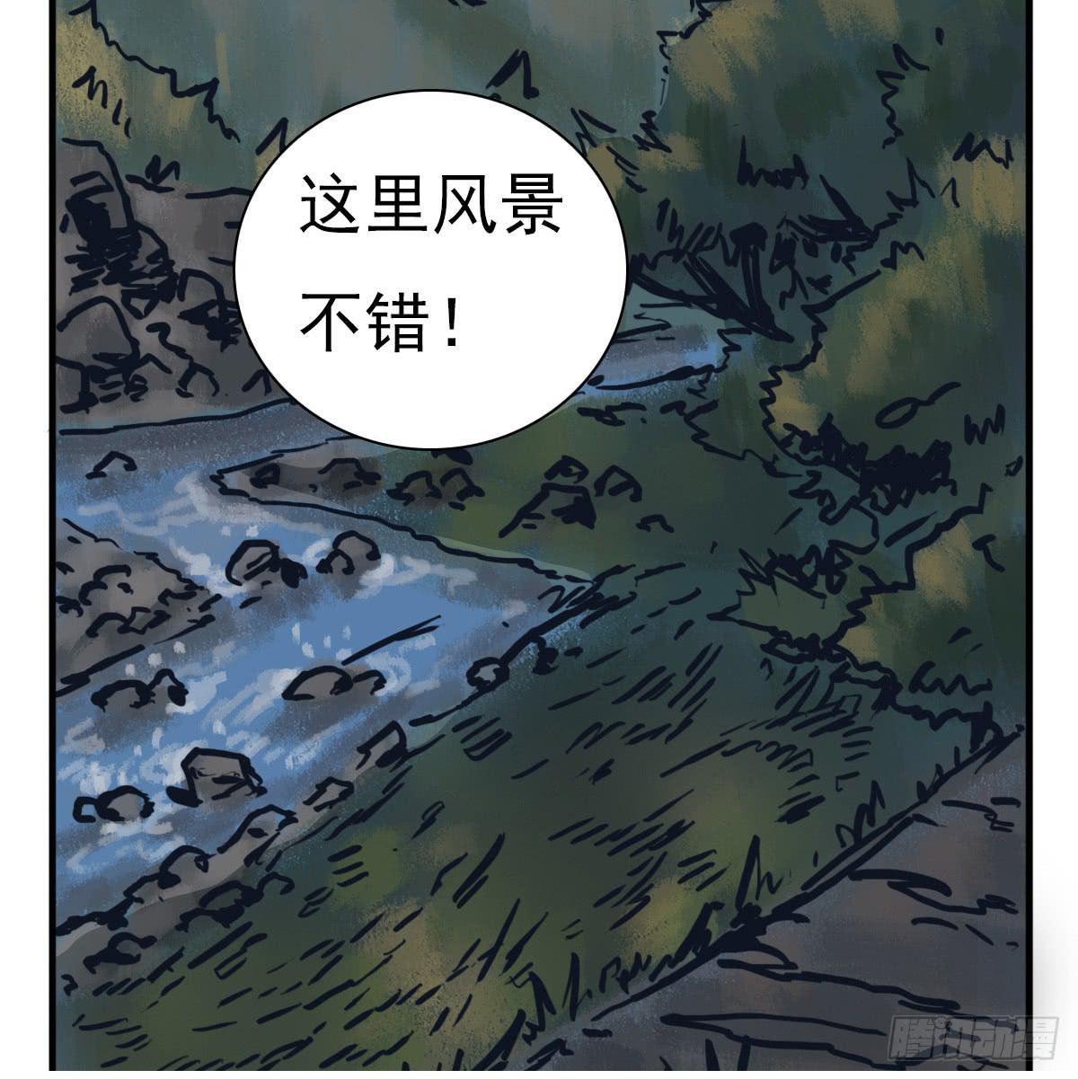 《十里常青》序曲 第4页