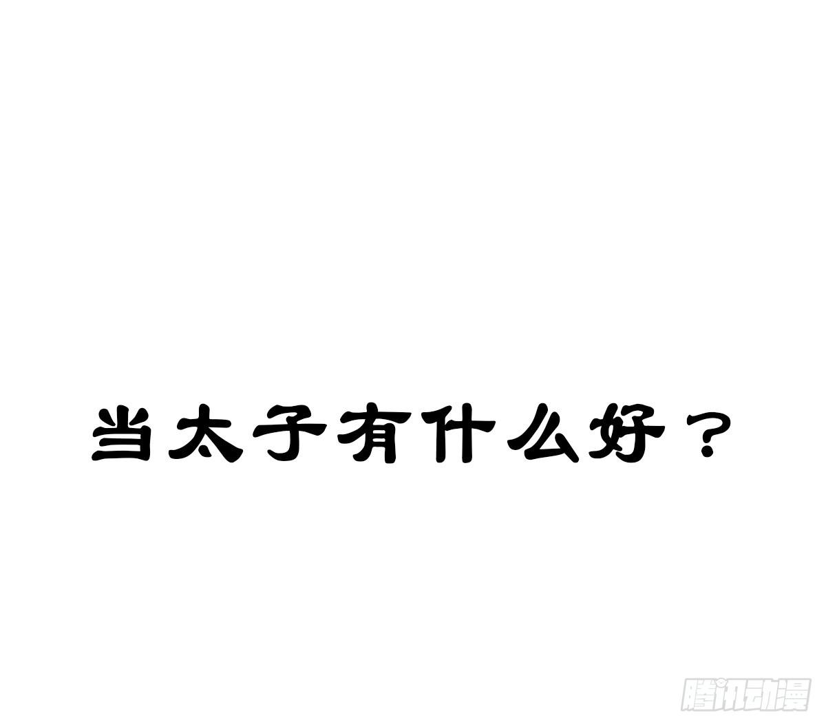 《十里常青》序曲 第5页