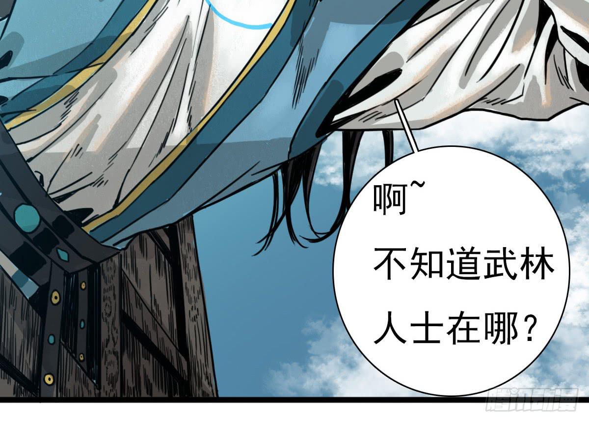 《十里常青》序曲 第7页