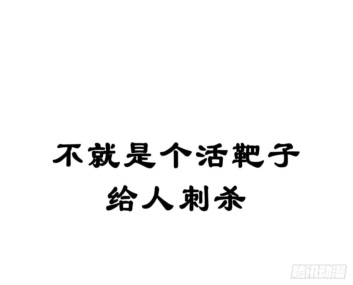 《十里常青》序曲 第8页