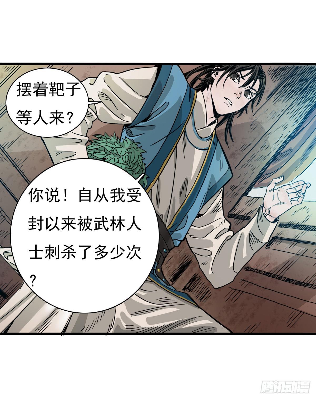 《十里常青》序曲 第9页