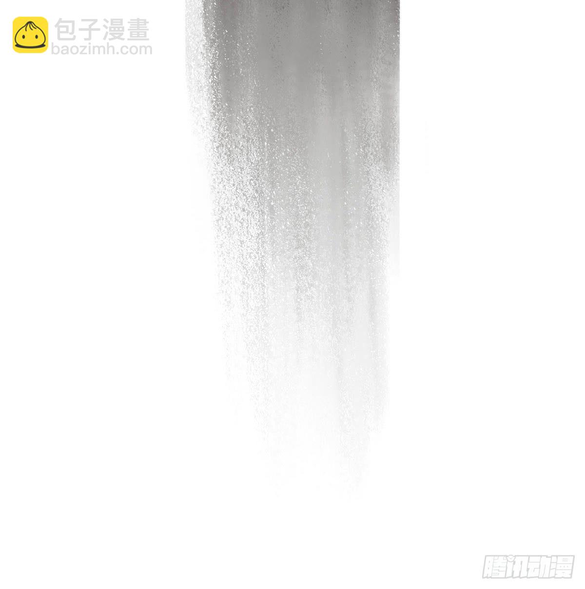 《十里常青》1-初入江湖 第20页