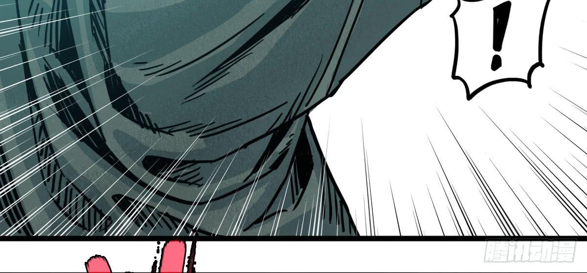 《十里常青》2-路遇马匪 第17页