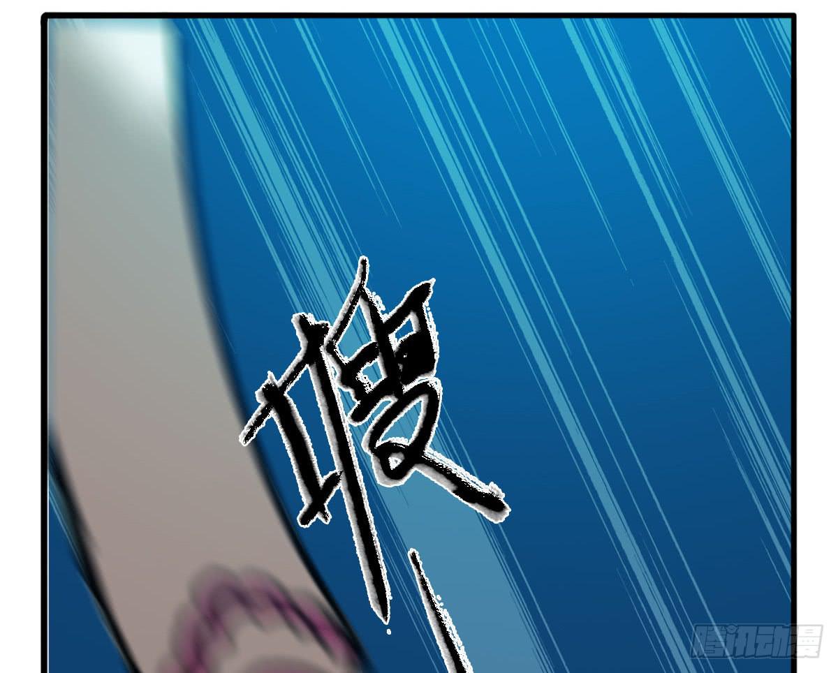 《十里常青》2-路遇马匪 第40页