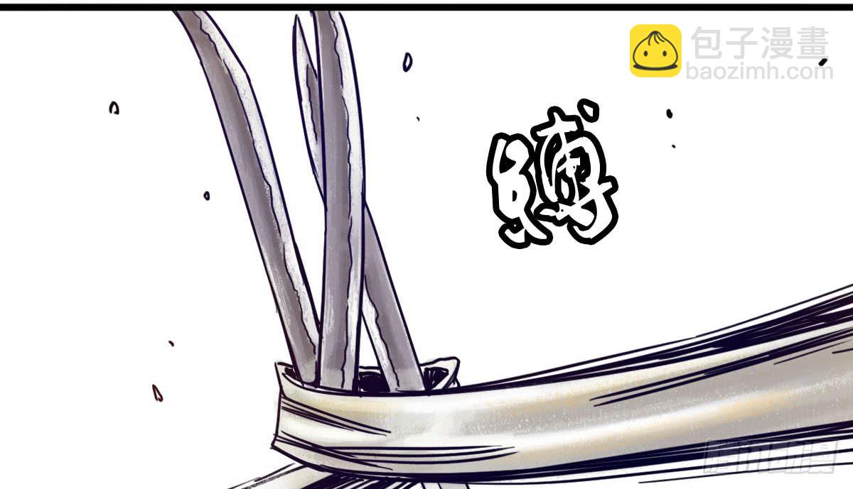《十里常青》2-路遇马匪 第43页