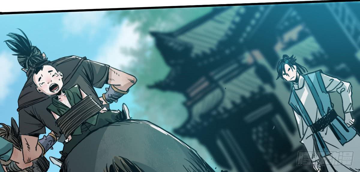 《十里常青》2-路遇马匪 第9页