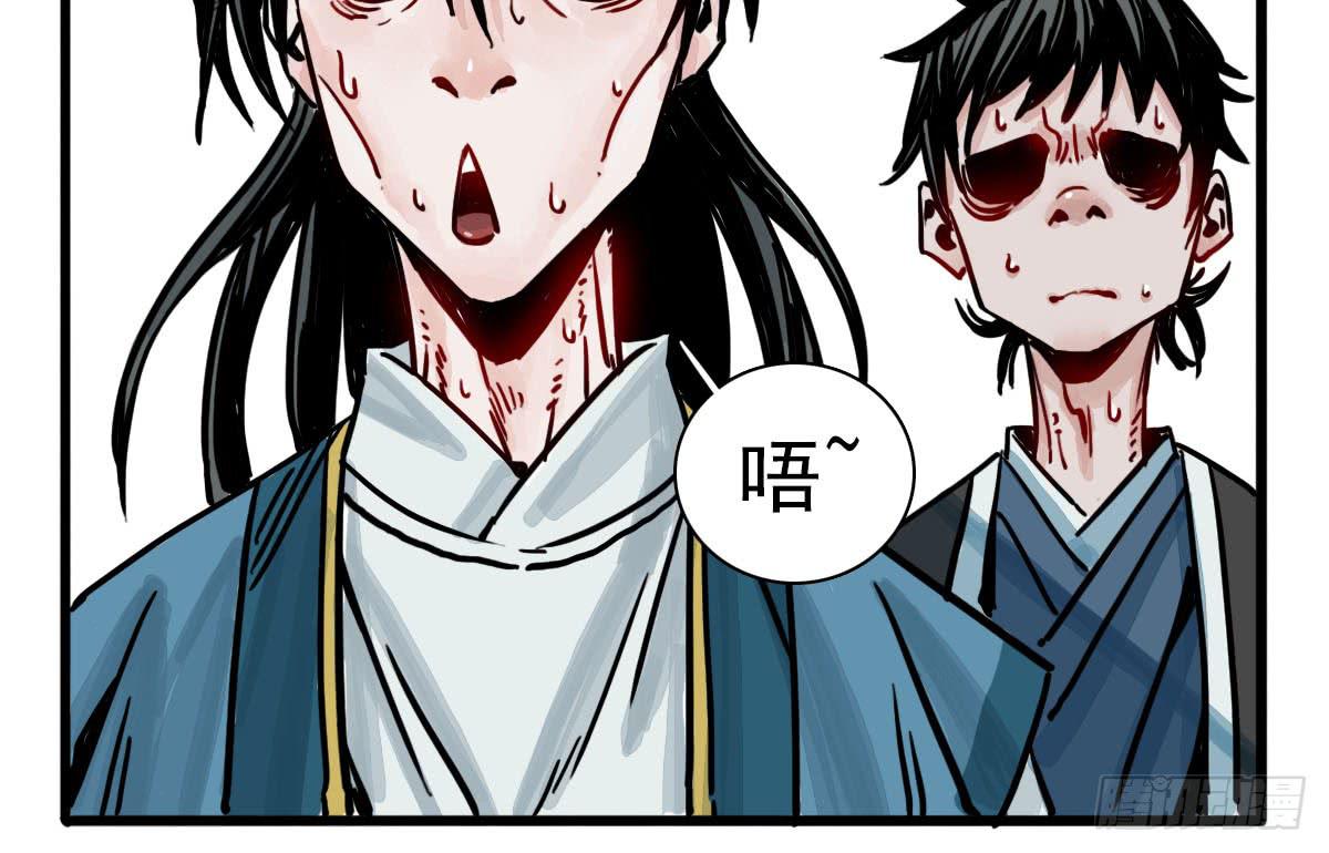 《十里常青》3-她是谁 第12页
