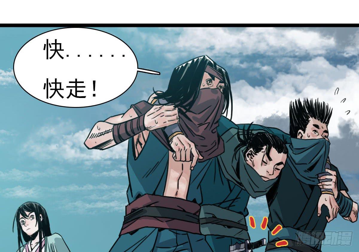 《十里常青》3-她是谁 第13页