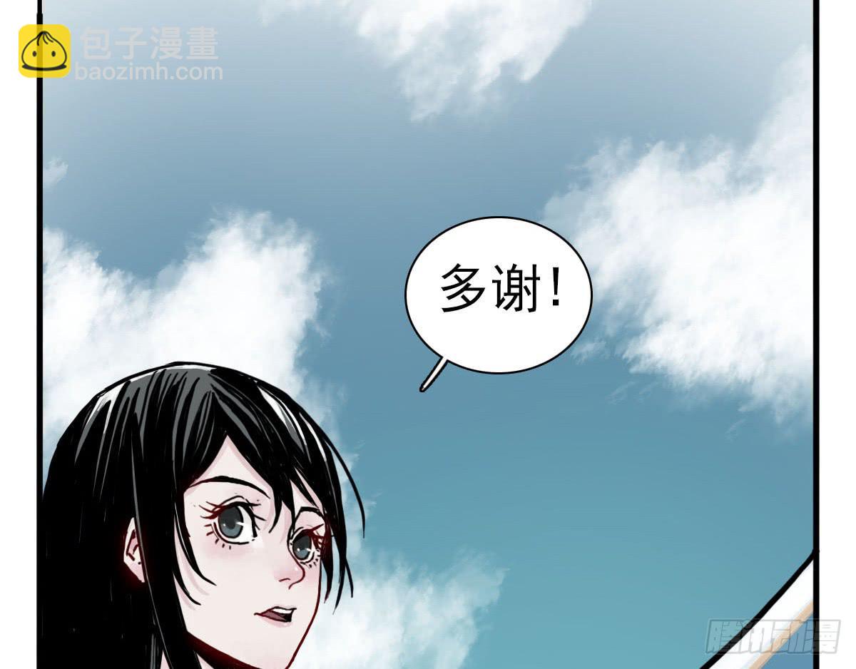 《十里常青》3-她是谁 第15页