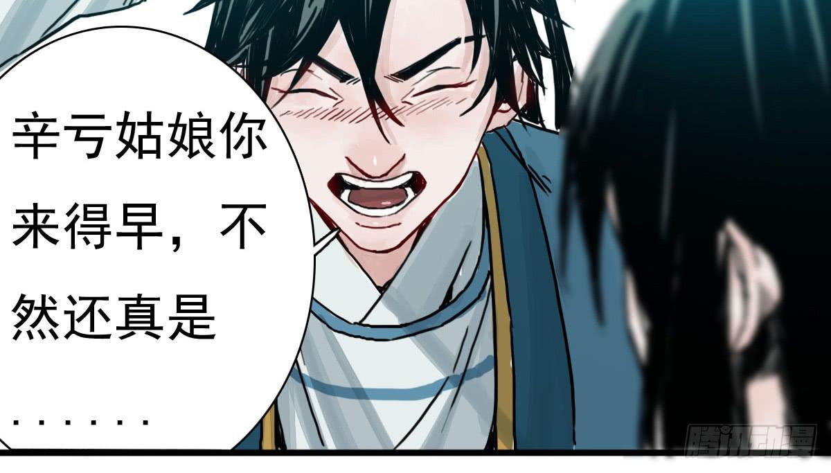 《十里常青》3-她是谁 第17页