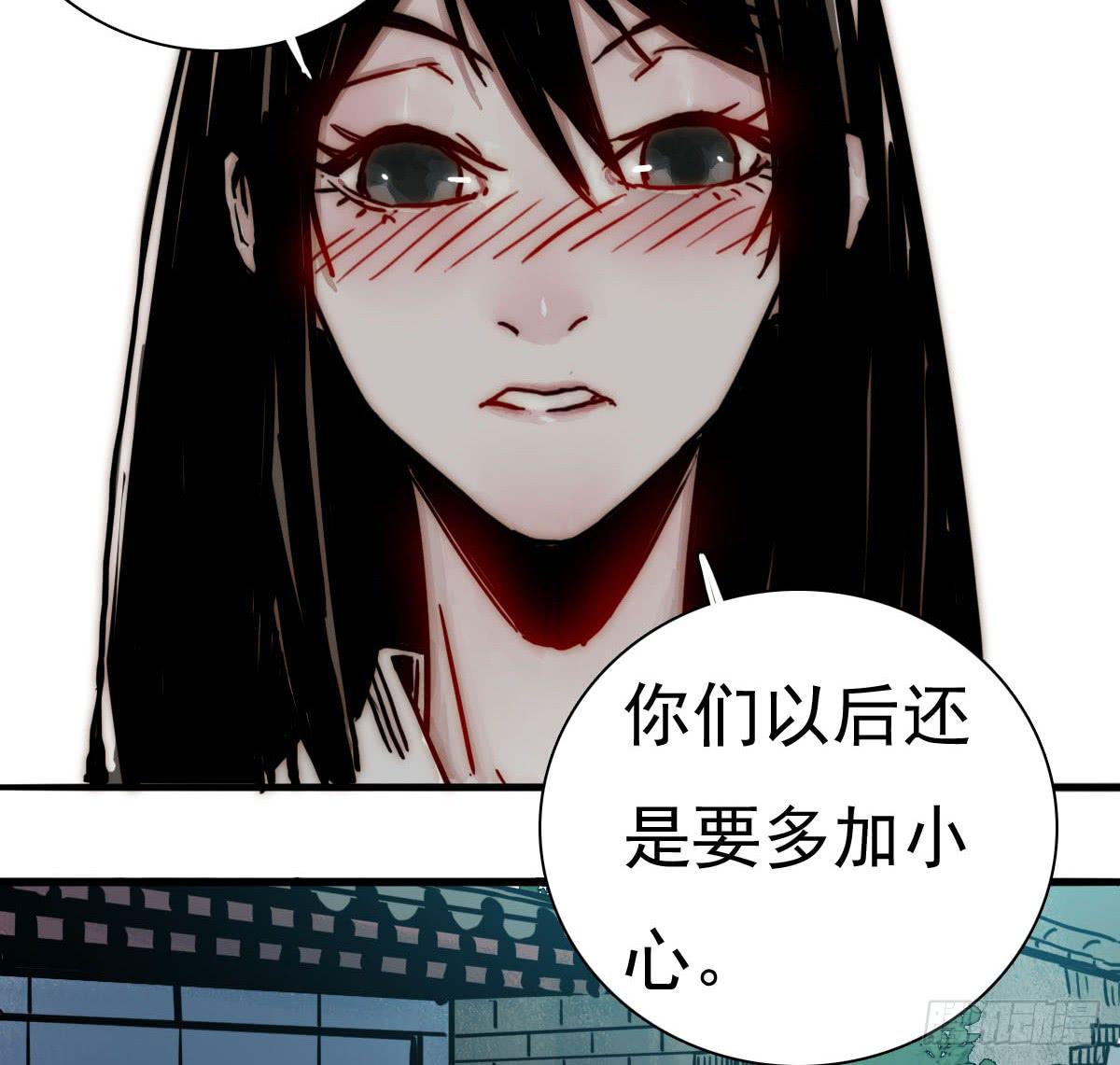 《十里常青》3-她是谁 第20页