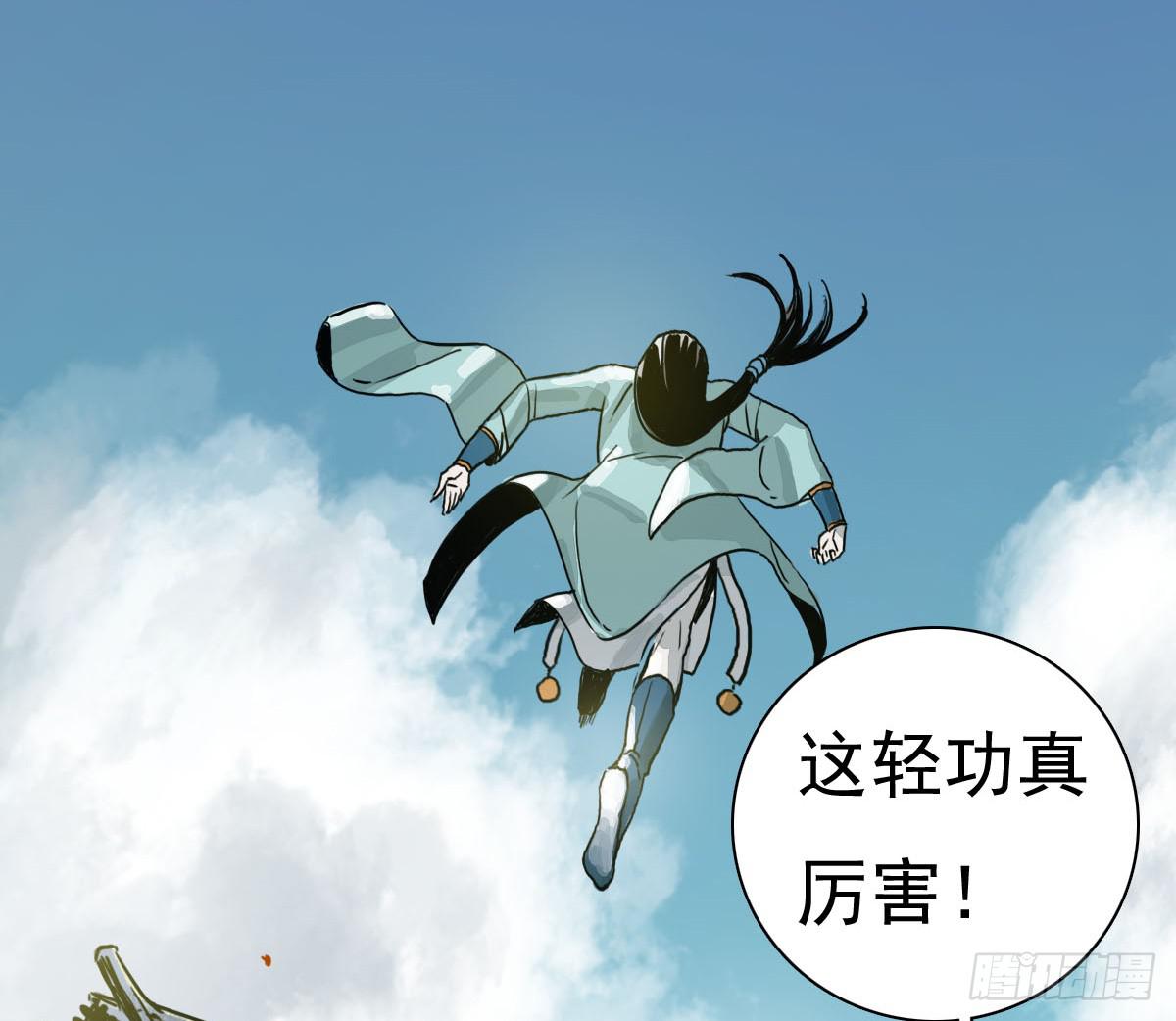 《十里常青》3-她是谁 第22页