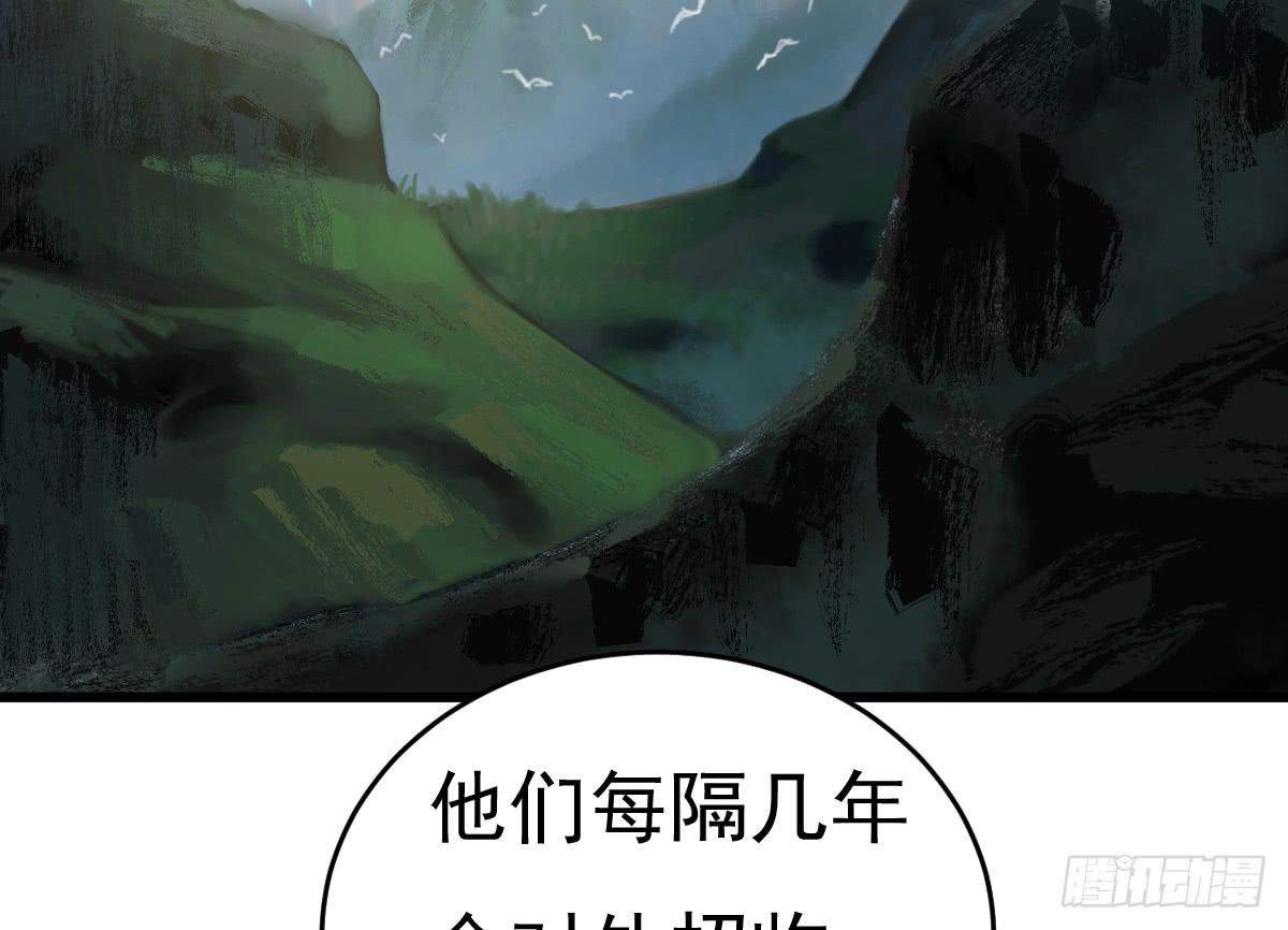 《十里常青》3-她是谁 第35页