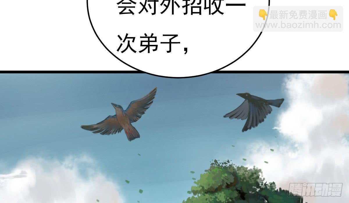 《十里常青》3-她是谁 第36页