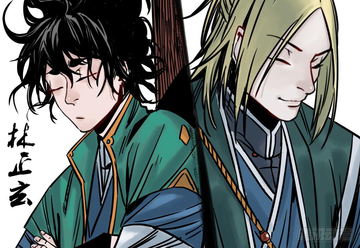 《十里常青》4-神通谷 第33页
