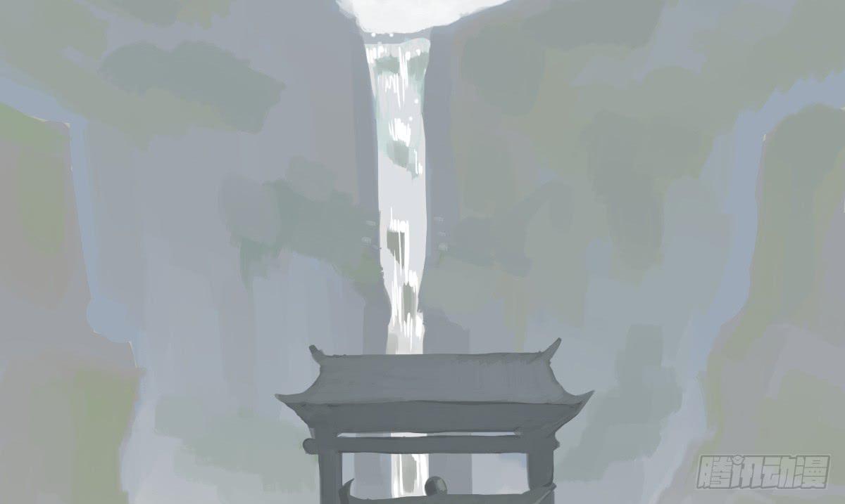 《十里常青》4-神通谷 第3页