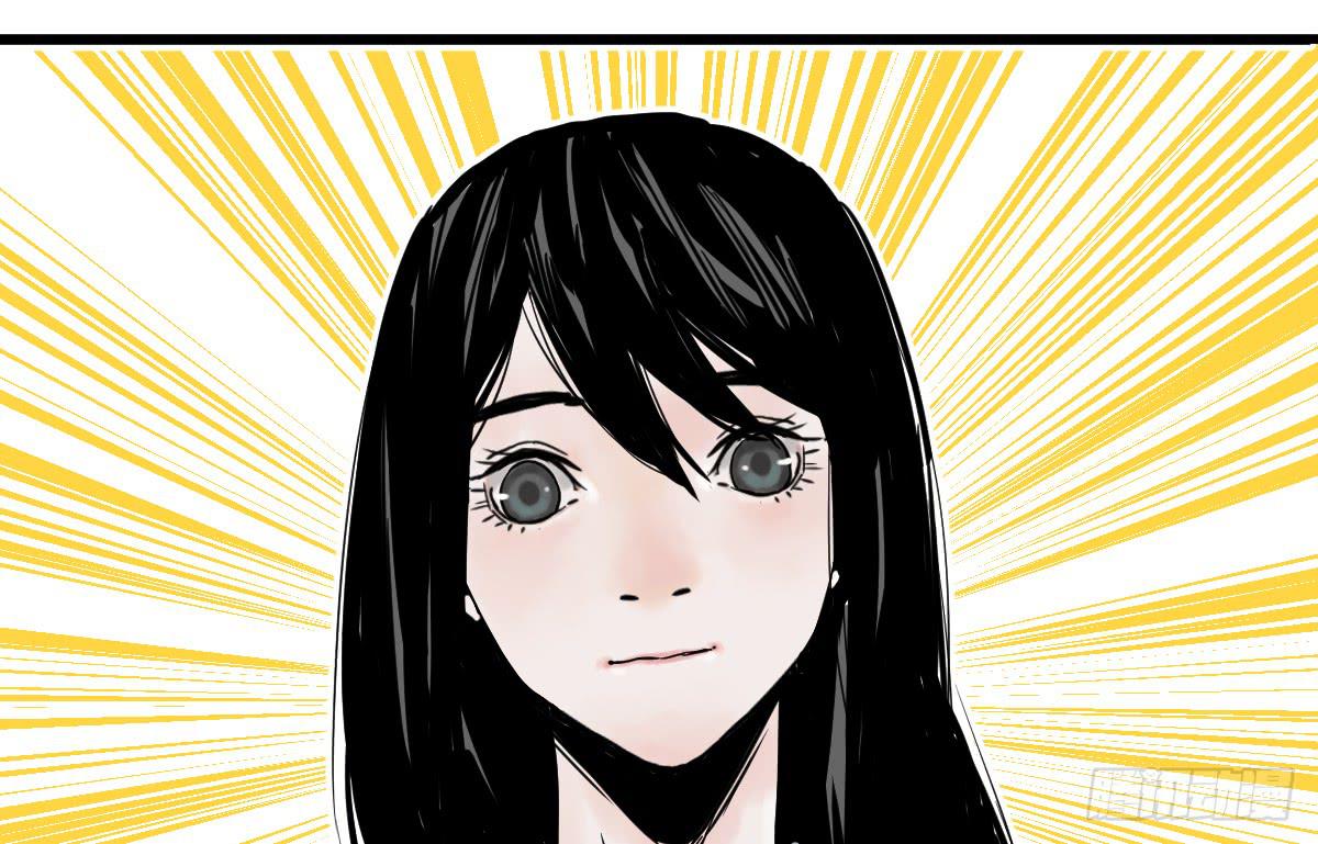 《十里常青》4-神通谷 第44页