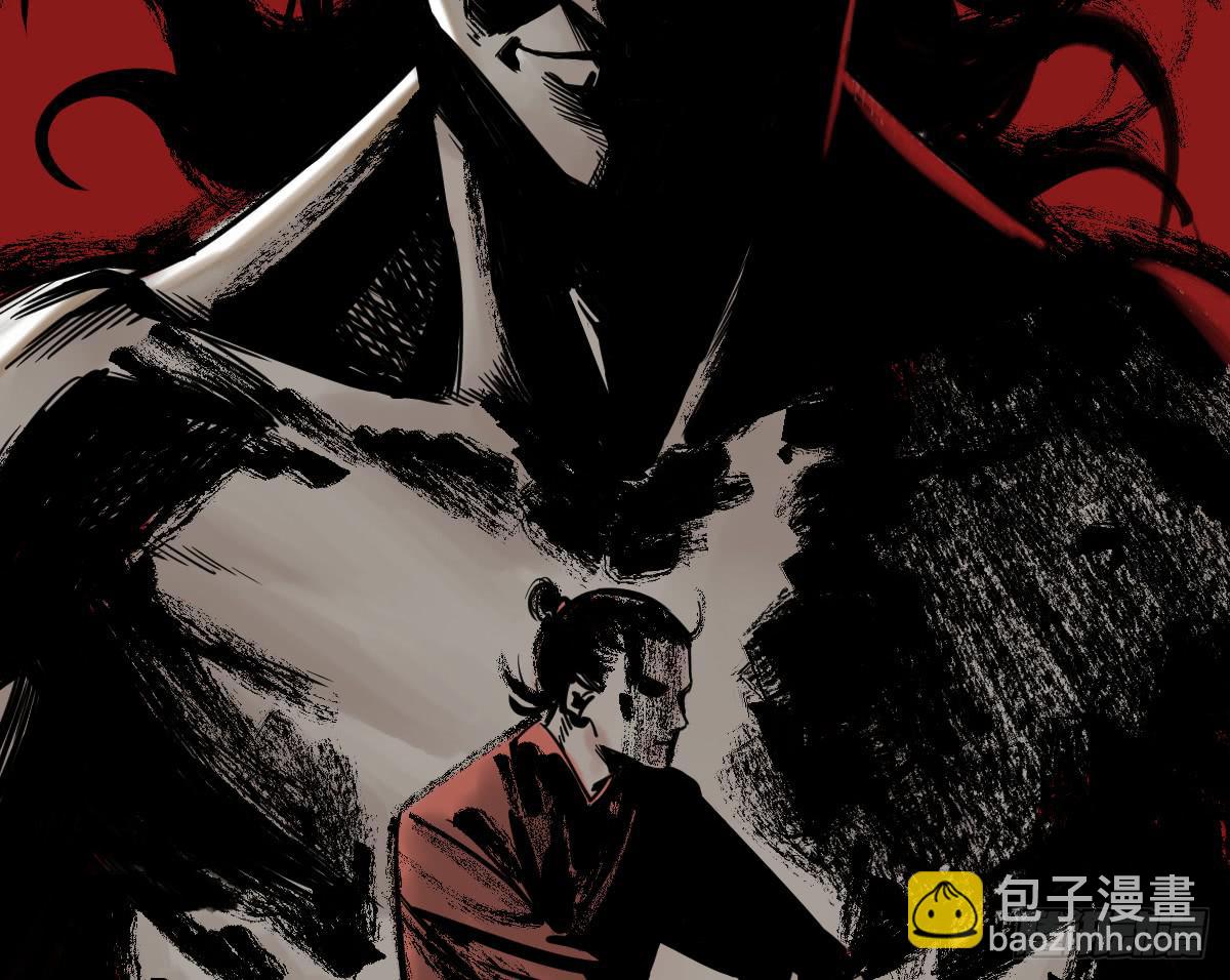 《十里常青》4-神通谷 第8页