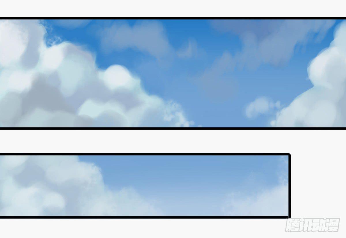 《十里常青》6-碧落险 第21页