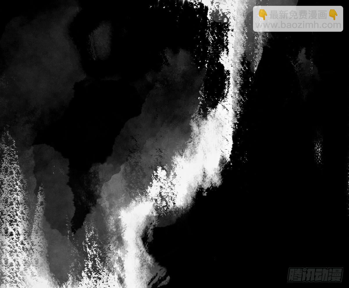 《十里常青》6-碧落险 第6页