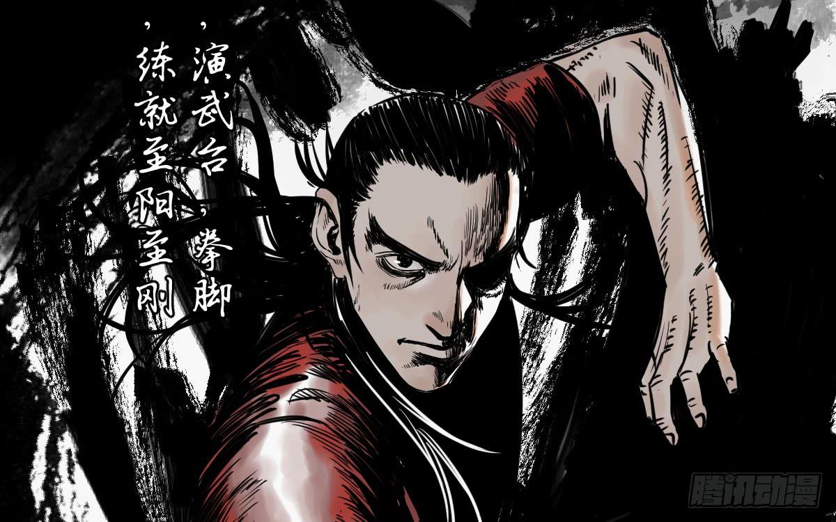 《十里常青》6-碧落险 第8页