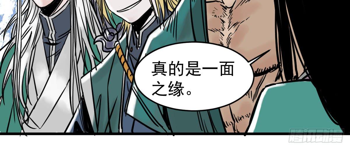 《十里常青》5-五险三观 第26页