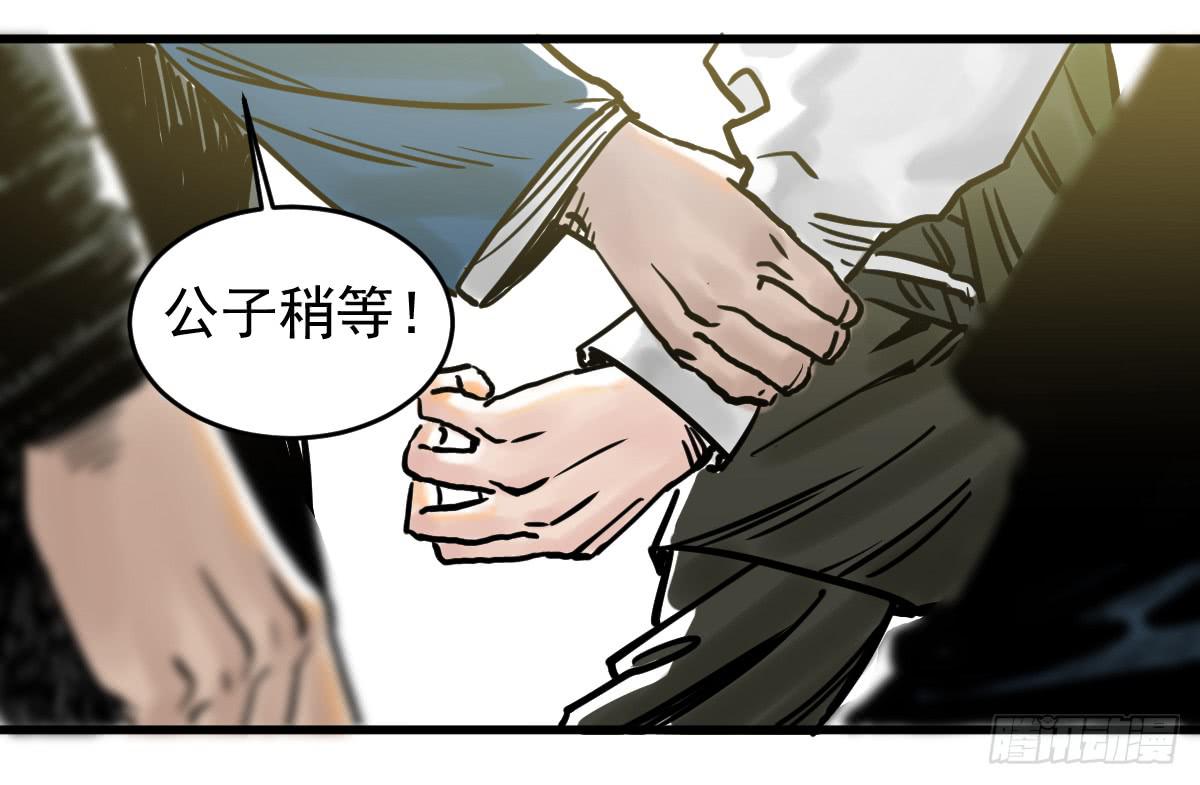 《十里常青》5-五险三观 第35页