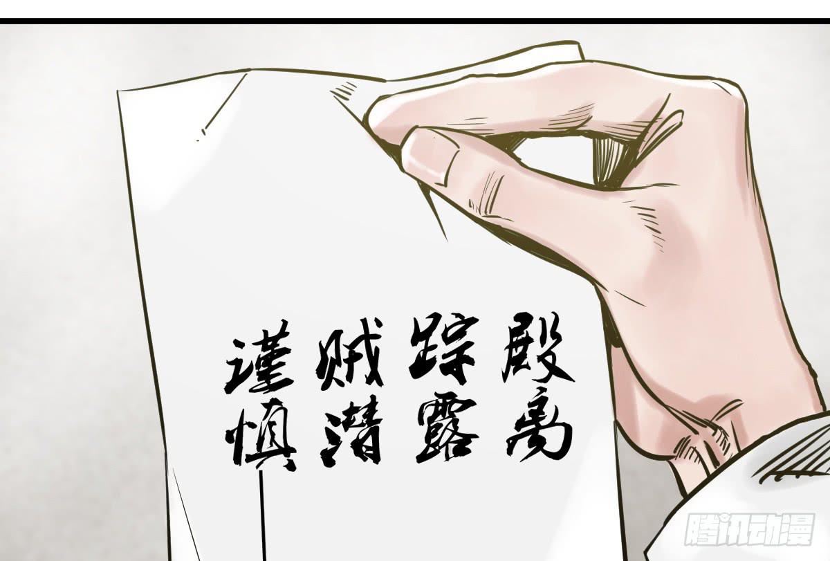 《十里常青》5-五险三观 第39页