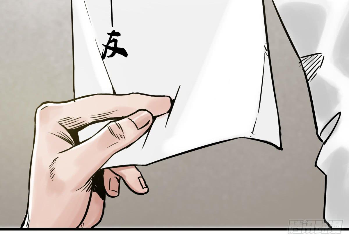 《十里常青》5-五险三观 第40页