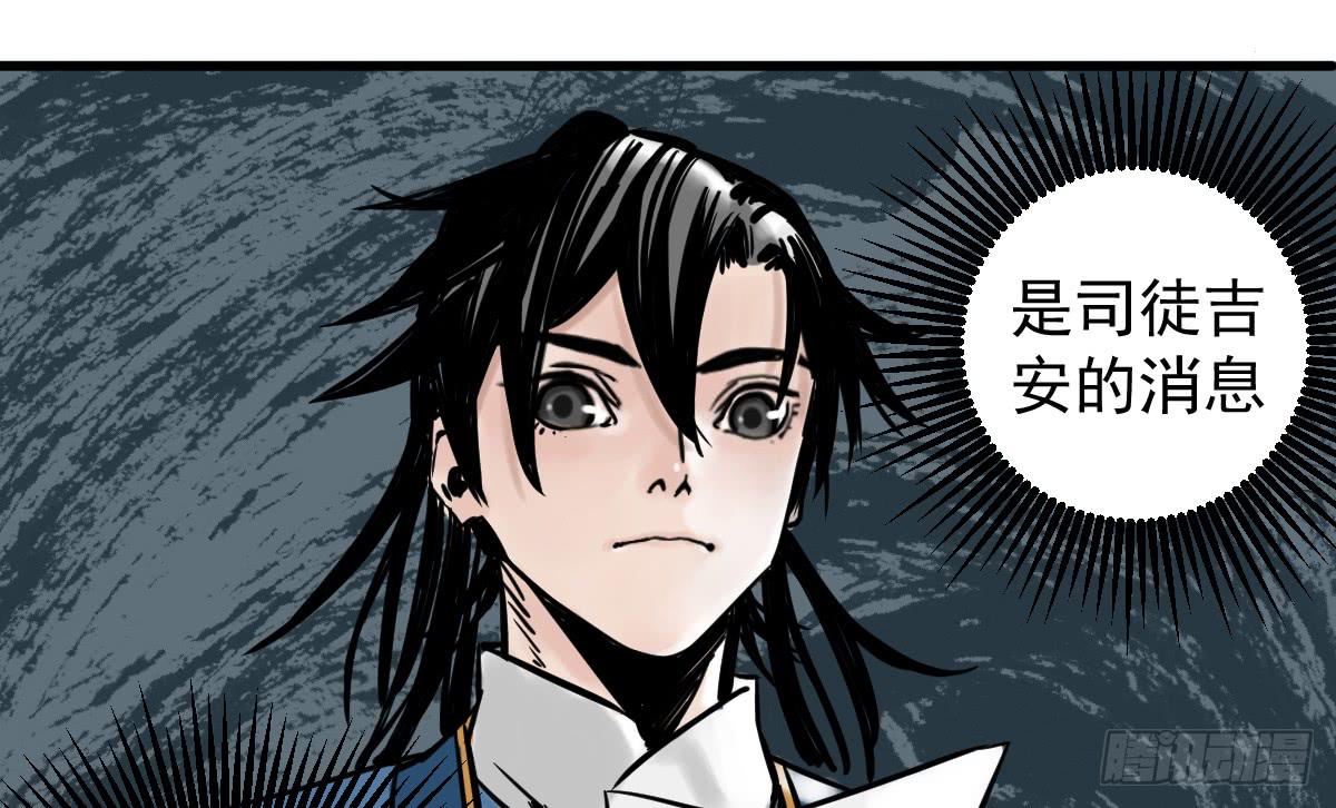 《十里常青》5-五险三观 第41页