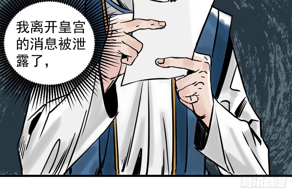 《十里常青》5-五险三观 第42页