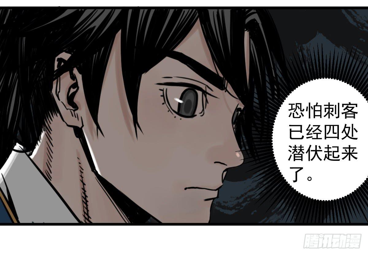 《十里常青》5-五险三观 第43页