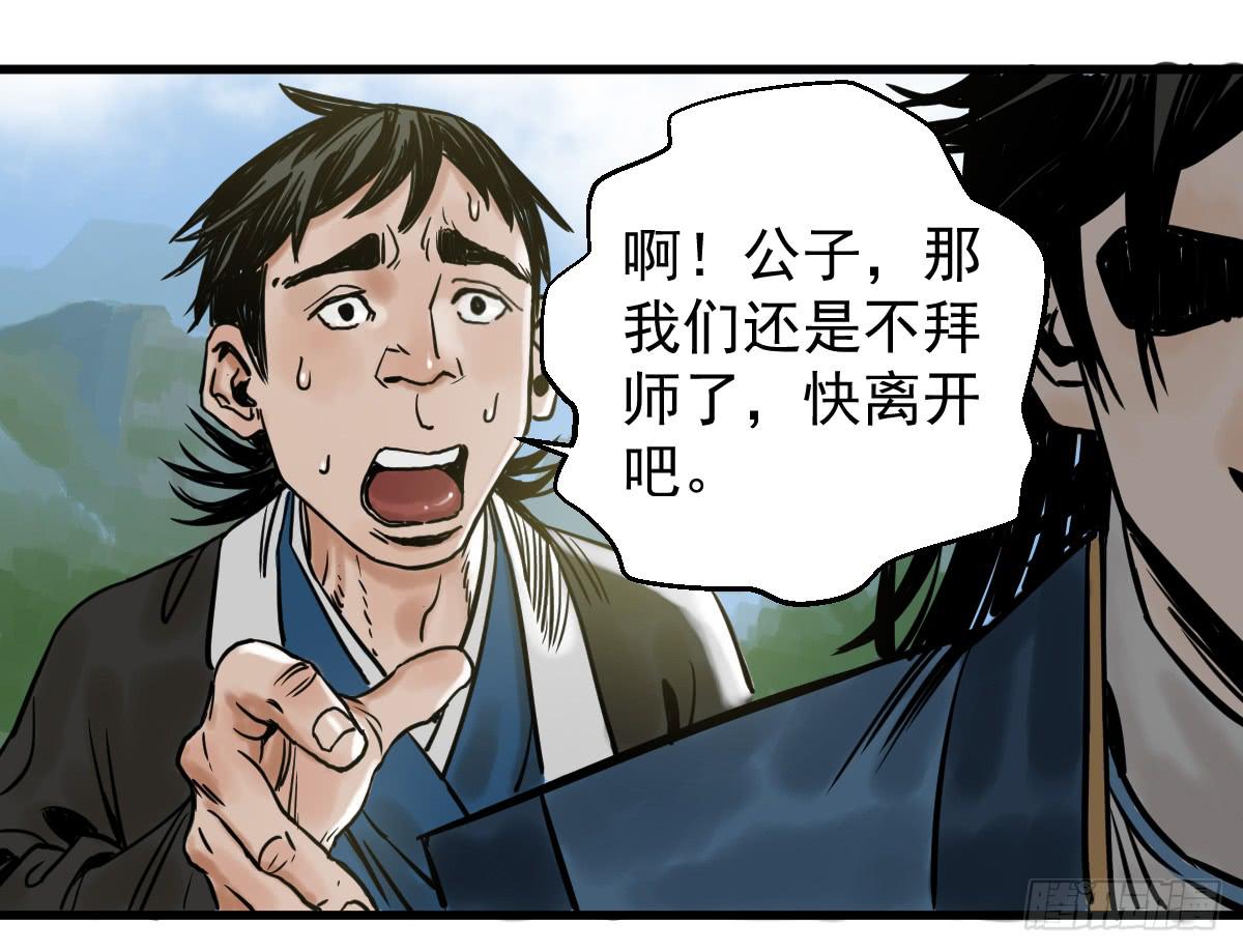 《十里常青》5-五险三观 第44页